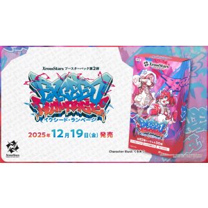 画像: ※予約商品 12月19日発売【未開封BOX】BP02 Exceed Rampage【クロススターズ】