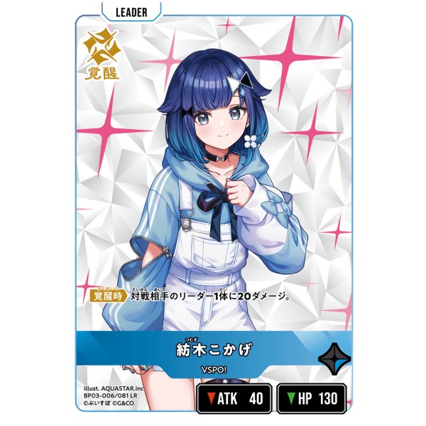 画像2: 紡木こかげ (2)