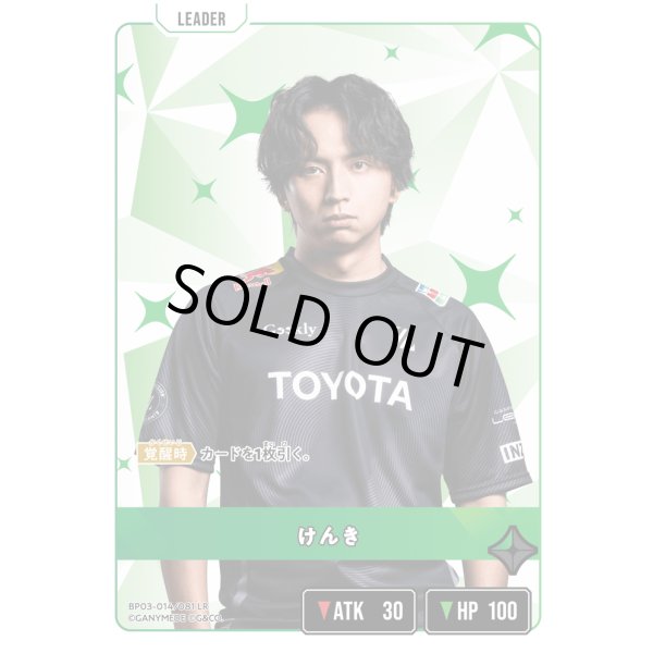 画像1: けんき (1)