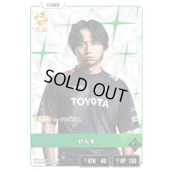 画像2: けんき (2)