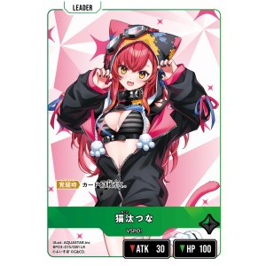 画像: 猫汰つな