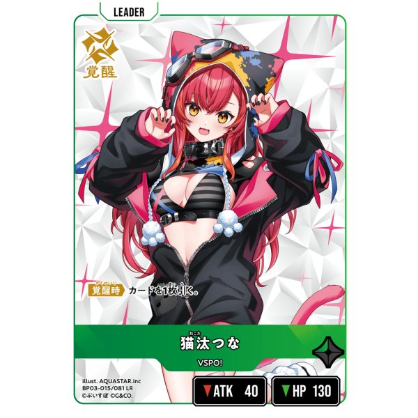 画像2: 猫汰つな (2)