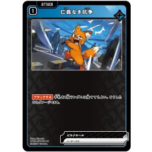 画像: 仁義なき抗争