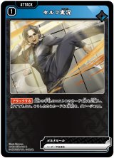 画像: セルフ実況