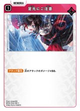 画像: 足元にご注意