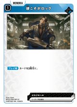 画像: 彼こそがロック