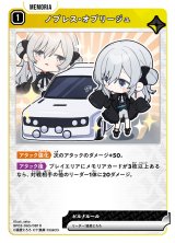 画像: ノブレス・オブリージュ