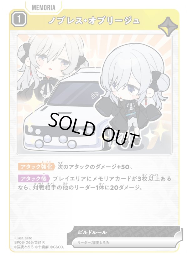 画像1: ノブレス・オブリージュ (1)