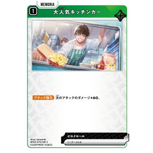 画像: 大人気キッチンカー