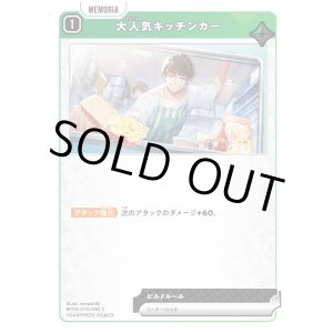 画像: 大人気キッチンカー