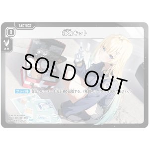 画像: 救急キット