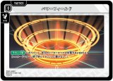 画像: パワーフィールド
