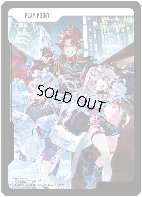 画像1: PPカード (1)