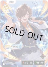 画像: 【LRP】天月