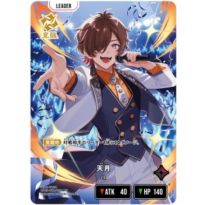 画像: 【LRP】天月