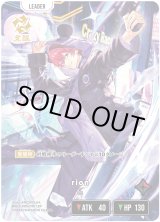 画像: 【LRP】rion