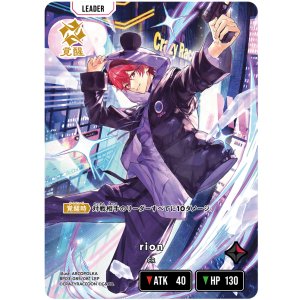 画像: 【LRP】rion