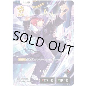 画像: 【LRP】rion