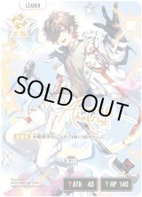 画像: 【LRPP】天月