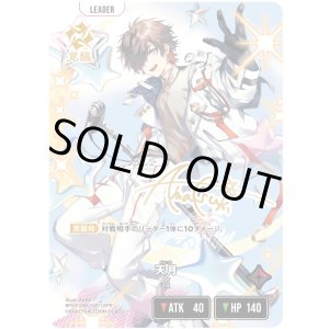 画像: 【LRPP】天月