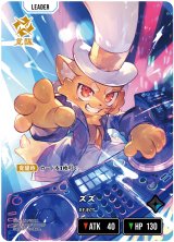 画像: 【LRP】ズズ