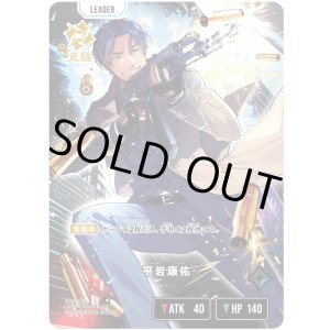 画像: 【LRP】平岩康佑