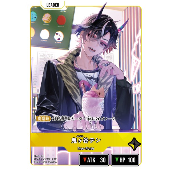 画像2: 【LRP】鬼ヶ谷テン (2)