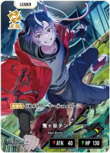 画像: 【LRP】鬼ヶ谷テン