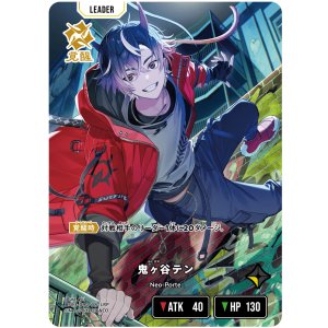 画像: 【LRP】鬼ヶ谷テン