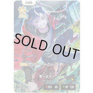 画像: 【LRP】鬼ヶ谷テン