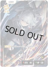 画像: 【LRP】猫麦とろろ