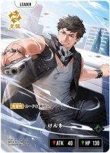 画像: 【LRP】けんき