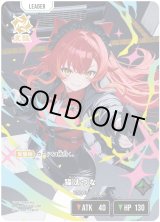 画像: 【LRP】猫汰つな