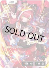 画像: 【LRPP】猫汰つな