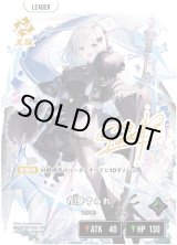 画像: 【LRPP】花芽すみれ