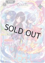 画像: 【SRP】頂きの景色