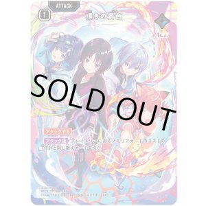 画像: 【SRP】頂きの景色