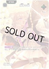 画像: 【SRP】強奪の宴