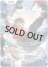 画像: 【SRP】We are...!