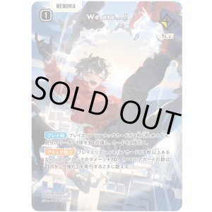 画像: 【SRP】We are...!