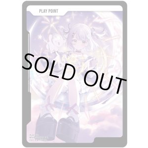 画像: PPカード(紫宮るな)