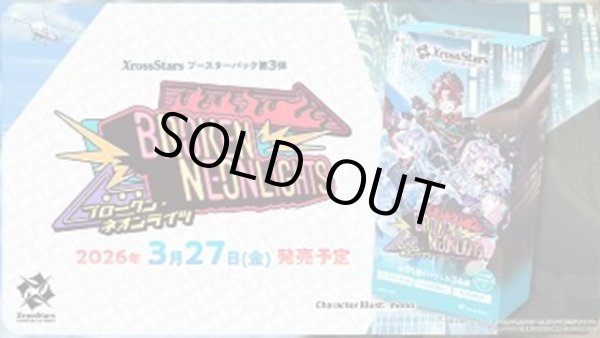 画像1: ※予約商品 3月27日発売【未開封カートン（12BOX入り）】BP03 Broken Neonlights【クロススターズ】 (1)