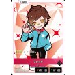 画像1: うぉっか (1)