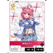 画像2: 夢野あかり (2)