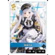 画像2: 神楽めあ (2)