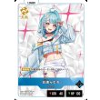 画像2: 白波らむね (2)