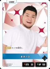 画像: まざー3