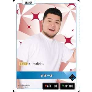 画像: まざー3
