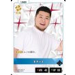 画像2: まざー3 (2)