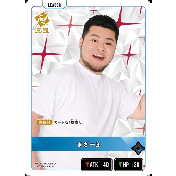 画像2: まざー3 (2)